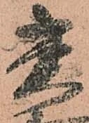 菅 위치 확인됨