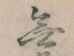 無 위치 확인됨