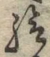 給 위치 확인됨