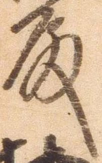㐌定位殿