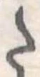 𛁠 위치 확인됨