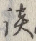 談 위치 확인됨