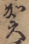 賀 위치 확인됨