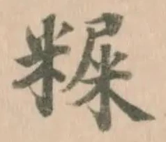 𥻐 위치 확인됨