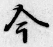 今 위치 확인됨