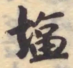 堛 위치 확인됨