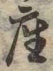 座 위치 확인됨