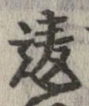 違 위치 확인됨