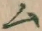 글자 ム