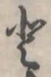 𛁻 위치 확인됨