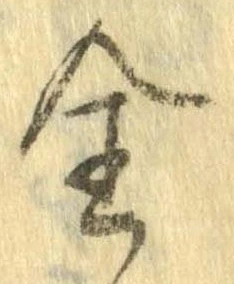 全 위치 확인됨