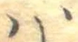𛂞 위치 확인됨