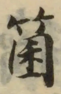 箘 위치 확인됨