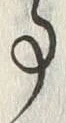 「事」字