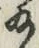 Character 給