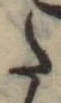 位置定マレル𛁠