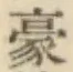 글자 豪