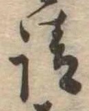 請 위치 확인됨