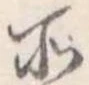 所 위치 확인됨