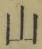 「山」字