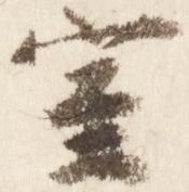 室 위치 확인됨