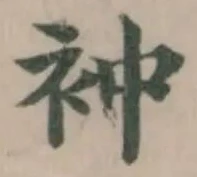 衶 위치 확인됨