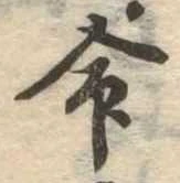 命 위치 확인됨