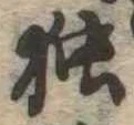 미지정 위치 확인됨