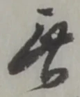 無 위치 확인됨