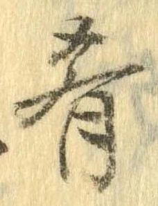 肴 위치 확인됨