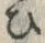 “ひ”字