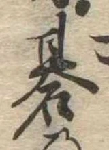 碁 위치 확인됨