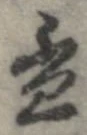 杯 위치 확인됨