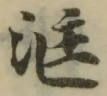 洭 위치 확인됨