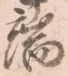 端 위치 확인됨