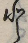 𛁻 위치 확인됨