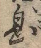 息 위치 확인됨