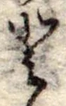 𛁻 위치 확인됨