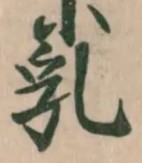 𡭾 위치 확인됨