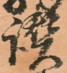 讃 위치 확인됨