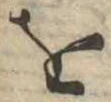 𛄜 위치 확인됨