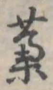 藁 위치 확인됨