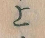 上 위치 확인됨