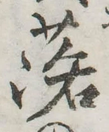 落 위치 확인됨