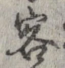 㐌定位客
