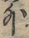 外 위치 확인됨