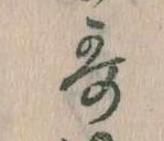 歌 위치 확인됨