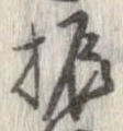 振 위치 확인됨