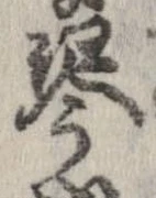 琴 위치 확인됨