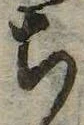 㐌定位𣗓檊